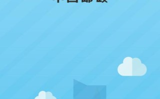 中国邮政app官方下载在哪？安全吗？