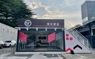 奉贤南桥顺丰快递网点