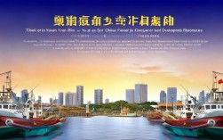 中国渔业发展十二五，中国渔业发展十二五规划纲要