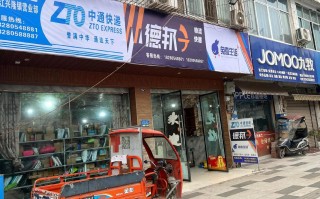 中通哈尔滨利民分部怎么样？