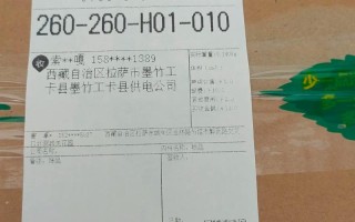 查邮政包裹信息怎么查？