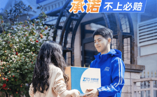 合肥中通快递客服电话是多少？