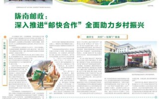 邮政下乡宣传如何有效落地？