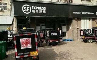 西安西门外有顺丰快递