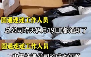 三通2025，快递业格局将如何变？