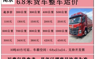 圆通南京到杭州运费多少钱？