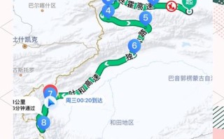 顺丰乌鲁木齐到喀什运费多久到？