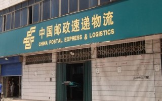 荆门邮政速递物流电话是多少？