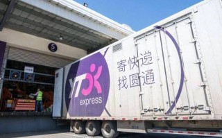 圆通快递深圳福田网点服务如何？