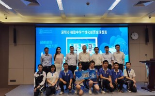 深圳市邮政局培训中心有何特色或作用？