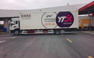 重庆圆通快递总部电话是多少？