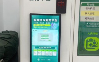 贵州邮政网上银行登陆