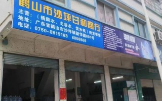 鹤山沙坪邮政物流电话是多少？