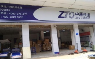 苏仙区中通快递地址具体在哪里？