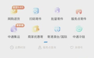 中通快递能改地址吗？