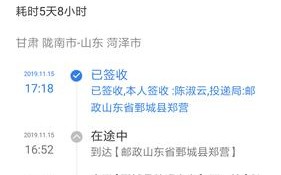 邮政小包包裹怎么查？