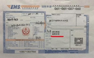 邮政快递1单多号打印如何实现？