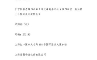 上海市静安邮政编码是多少？