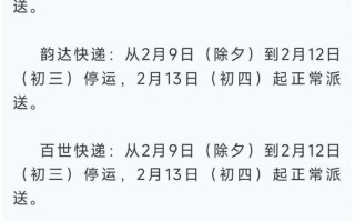 福州中国邮政上班时间是几点？