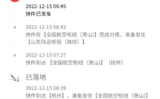 上海到南宁顺丰陆运要多久？