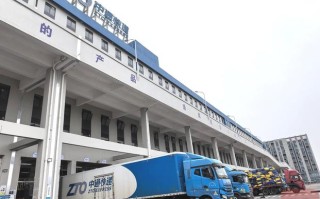 中通速达物流有限公司怎么样？