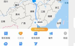 中通快递深圳到郑州要几天？