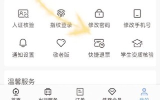 圆通在线下单后如何取消？