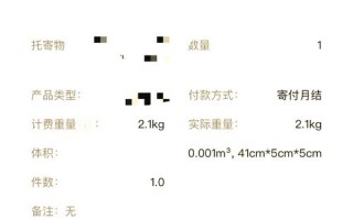北京顺丰到深圳快递需几天？