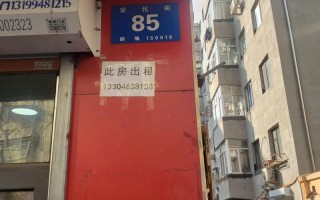 哈尔滨圆通道里区一部是什么？