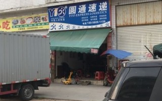 济南圆通金龙电话有何特殊含义？