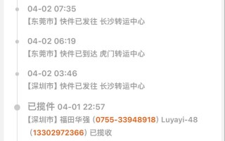 中通快递如何取消订单？