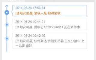 中通快运电话是多少？
