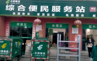 乐山邮政货运物流地址