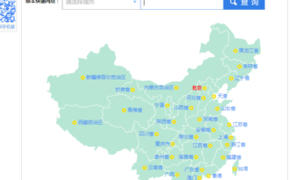 高桥镇顺丰快递在哪里