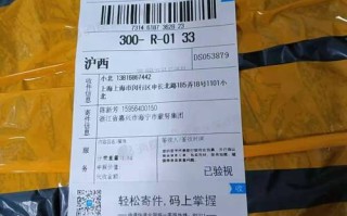 中通快递单号754物流状态如何？