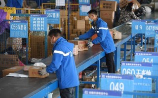 青岛市平度市中通快递