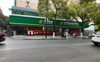 邮政储蓄银行营业网点