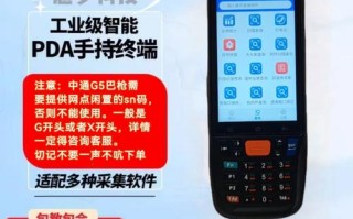 中通掌中通打印纸有何特别用途？