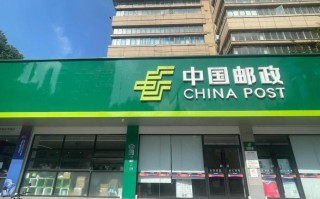 中国邮政义乌采购中心有何特殊职能？