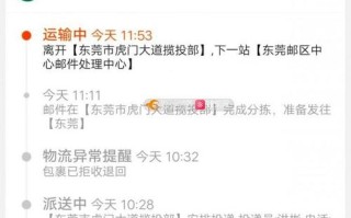 邮政快递小寨发投电话是多少？