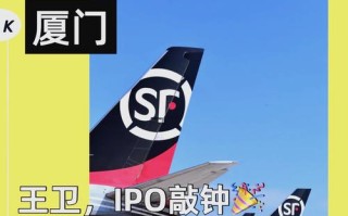 顺丰香港到郑州快递多久能到？