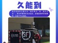 顺丰快递能寄国际件吗？