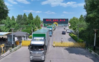 中国邮政锦州邮政快递