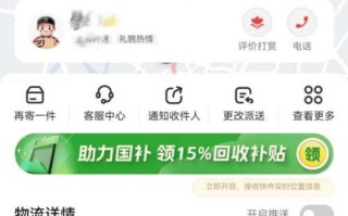 顺丰快递电话真的是24小时有人接吗？