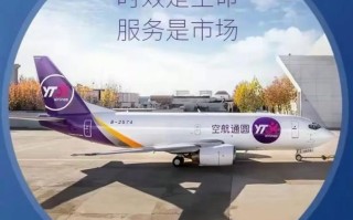 亳州圆通招司机，要求待遇如何？