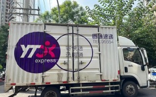 石柱县圆通快递电话多少？