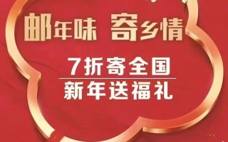 中国邮政与邮政快递包裹有何区别？