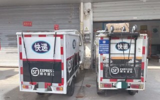 武汉徐东顺丰快递上门，具体时间范围是？