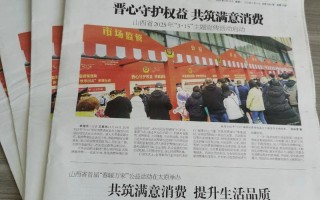 山西省邮政报刊发行局