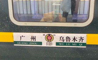 圆通广州到乌鲁木齐要多久能到？